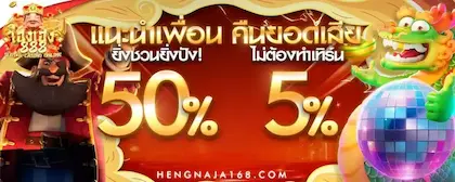 hengheng888 promotion